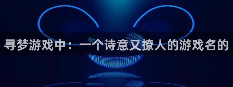 乐玩官网手机版下载安装