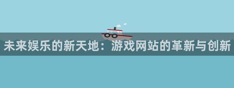 乐玩网络 专业手游平台