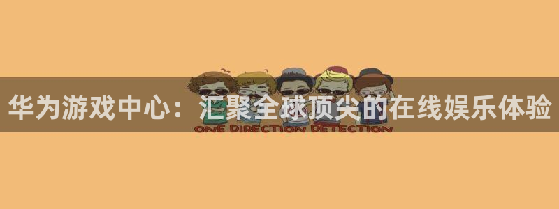 乐玩官网安装教程