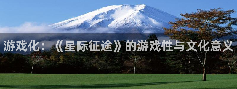 乐玩网络 专业手游平台是什么软件